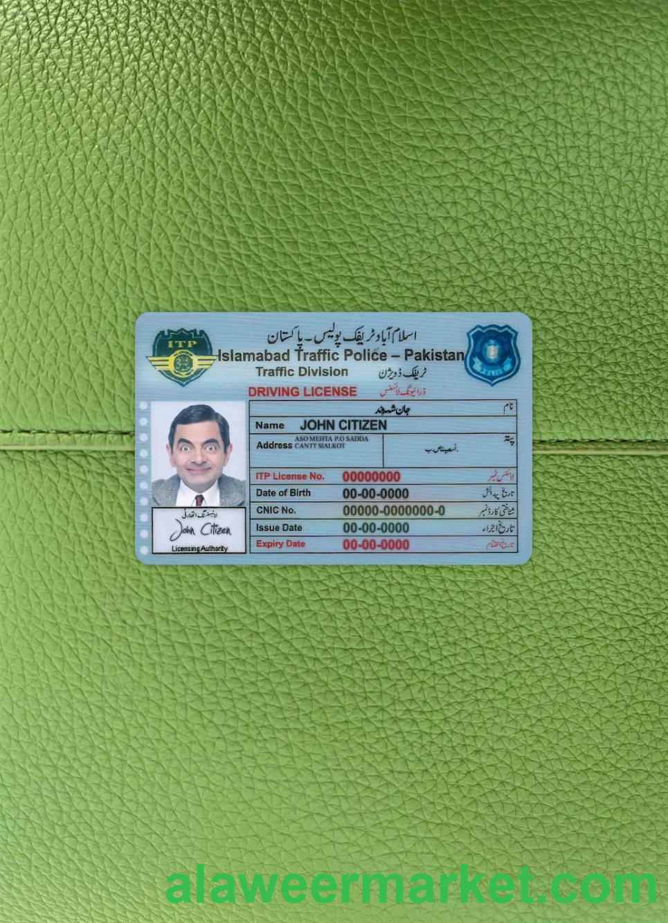 Pakistan Islamabad driving license photolook FRONT